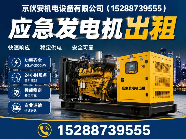 图木舒克静音发电车租赁展示图
